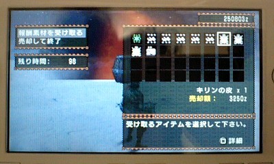 f:id:nagyurita:20080314195436j:image f:id:nagyurita:20080314195436j:image