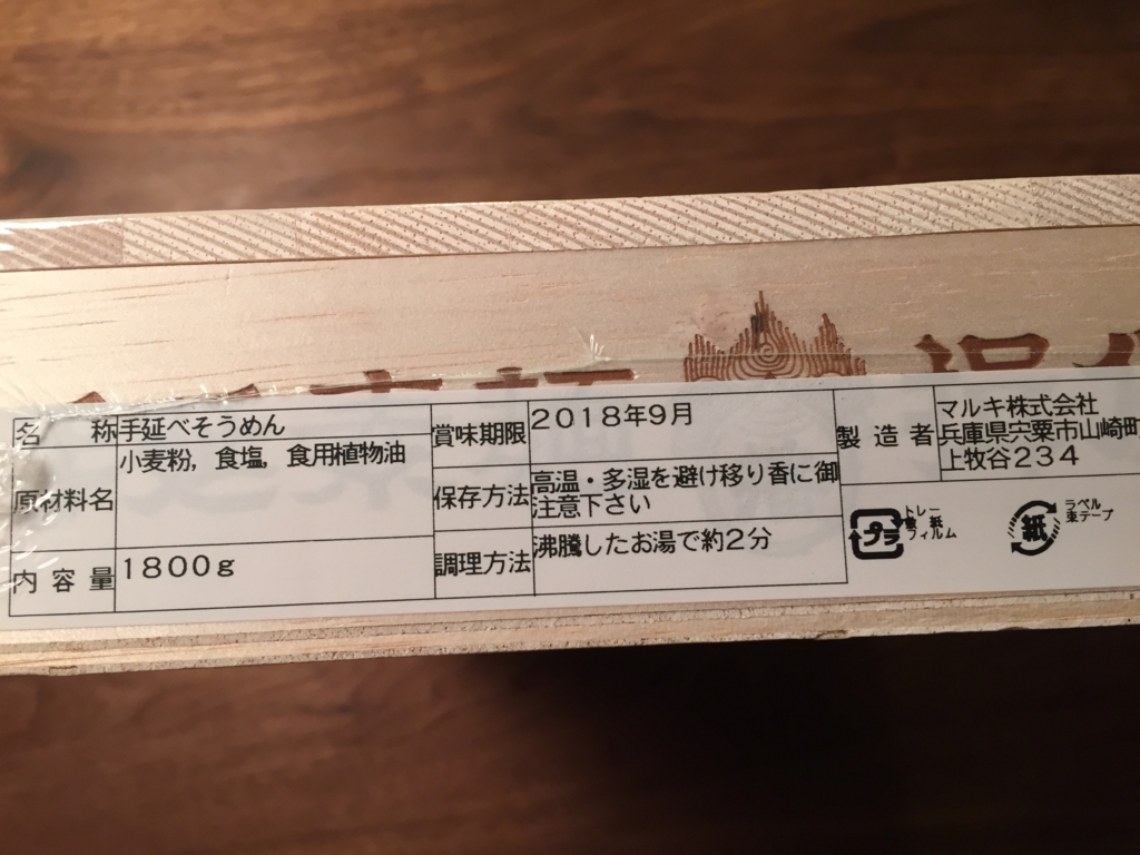 f:id:nahiri:20160503201952j:plain f:id:nahiri:20160503201952j:plain