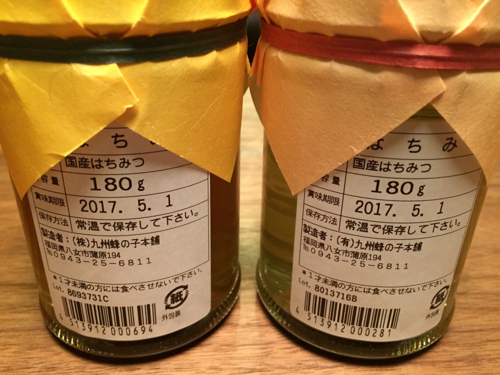 f:id:nahiri:20160503202411j:plain f:id:nahiri:20160503202411j:plain
