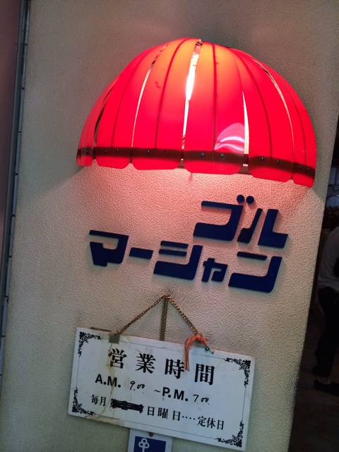 f:id:naiagara092:20150223210349j:plain f:id:naiagara092:20150223210349j:plain