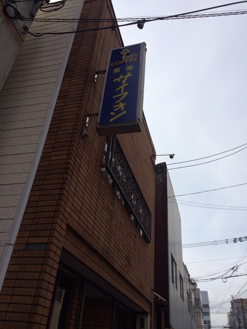 f:id:naiagara092:20150226125727j:plain f:id:naiagara092:20150226125727j:plain