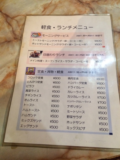 f:id:naiagara092:20150226125925j:plain f:id:naiagara092:20150226125925j:plain
