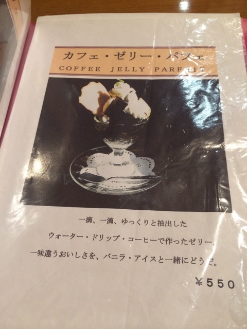 f:id:naiagara092:20150226134003j:plain f:id:naiagara092:20150226134003j:plain