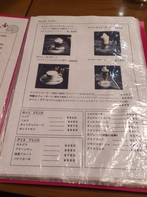 f:id:naiagara092:20150226134021j:plain f:id:naiagara092:20150226134021j:plain