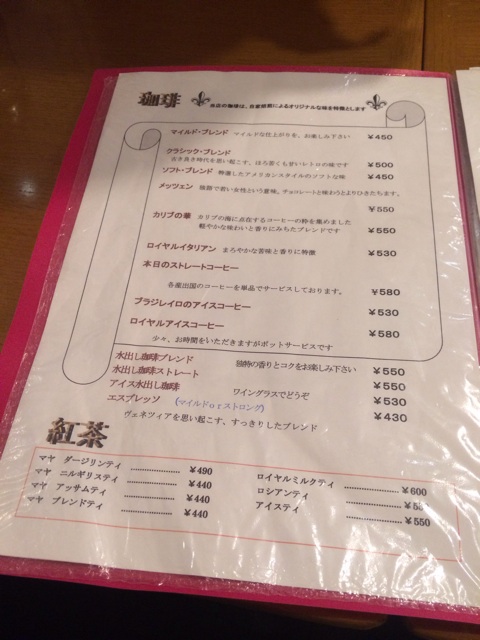 f:id:naiagara092:20150226134035j:plain f:id:naiagara092:20150226134035j:plain