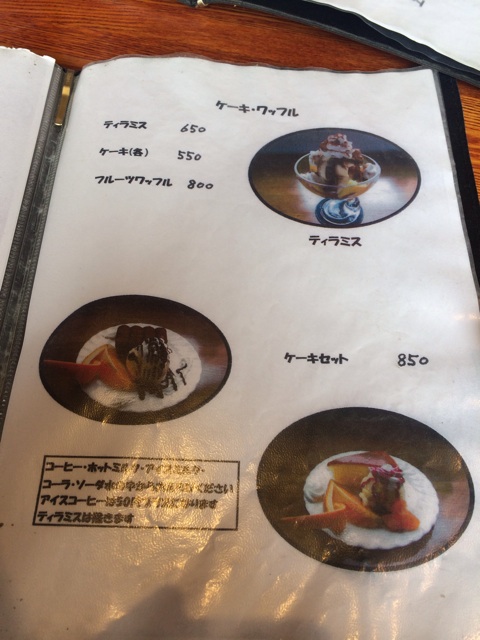 f:id:naiagara092:20150226141736j:plain f:id:naiagara092:20150226141736j:plain
