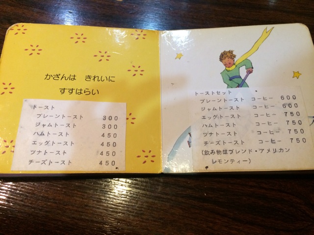 f:id:naiagara092:20150227200442j:plain f:id:naiagara092:20150227200442j:plain