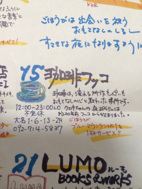 f:id:naiagara092:20150309090941j:plain f:id:naiagara092:20150309090941j:plain