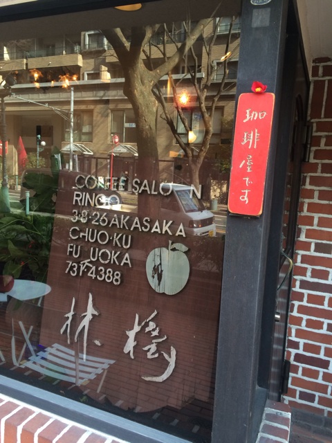 f:id:naiagara092:20150316170822j:plain f:id:naiagara092:20150316170822j:plain