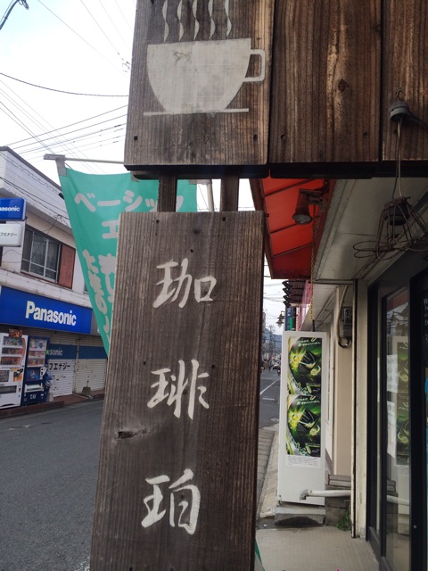 f:id:naiagara092:20150319125926j:plain f:id:naiagara092:20150319125926j:plain