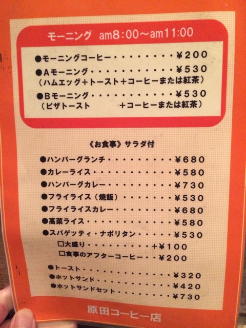 f:id:naiagara092:20150322201324j:plain f:id:naiagara092:20150322201324j:plain
