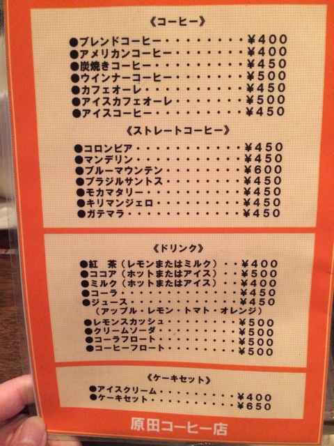 f:id:naiagara092:20150322201338j:plain f:id:naiagara092:20150322201338j:plain