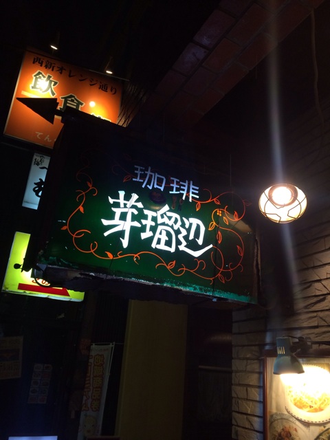 f:id:naiagara092:20150410082612j:plain f:id:naiagara092:20150410082612j:plain