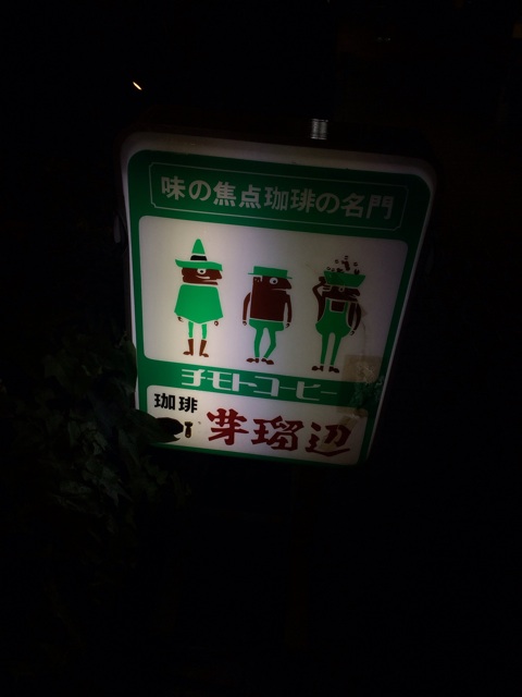 f:id:naiagara092:20150410082620j:plain f:id:naiagara092:20150410082620j:plain