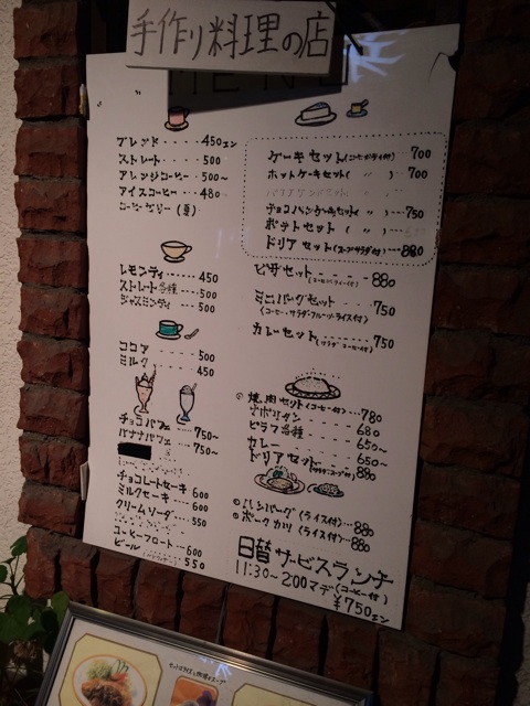 f:id:naiagara092:20150410082630j:plain f:id:naiagara092:20150410082630j:plain