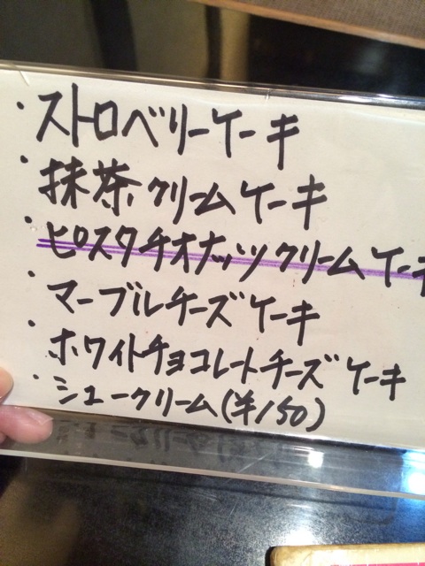 f:id:naiagara092:20150414083440j:plain f:id:naiagara092:20150414083440j:plain