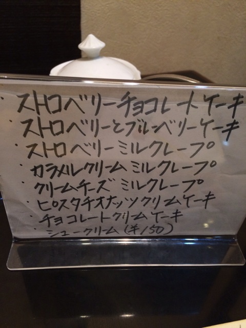 f:id:naiagara092:20150414094300j:plain f:id:naiagara092:20150414094300j:plain