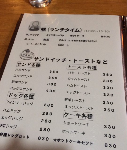 f:id:naiagara092:20150502130758j:plain f:id:naiagara092:20150502130758j:plain