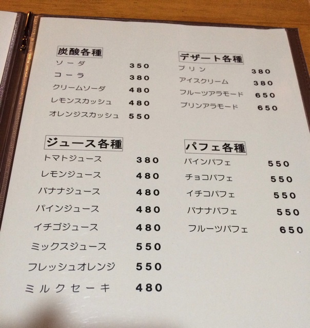 f:id:naiagara092:20150502130817j:plain f:id:naiagara092:20150502130817j:plain