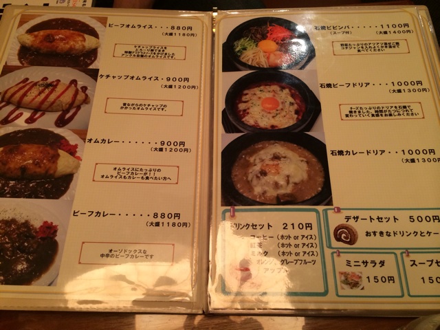 f:id:naiagara092:20150508082600j:plain f:id:naiagara092:20150508082600j:plain