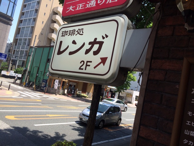 f:id:naiagara092:20150513082612j:plain f:id:naiagara092:20150513082612j:plain