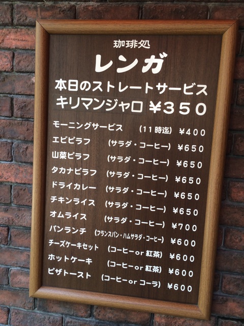 f:id:naiagara092:20150513082629j:plain f:id:naiagara092:20150513082629j:plain