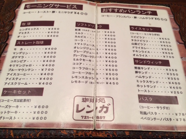 f:id:naiagara092:20150513082718j:plain f:id:naiagara092:20150513082718j:plain
