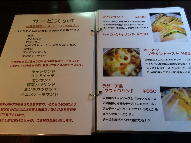 f:id:naiagara092:20150608122314j:image f:id:naiagara092:20150608122314j:image