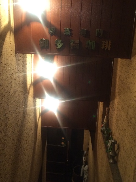 f:id:naiagara092:20150608164549j:image f:id:naiagara092:20150608164549j:image
