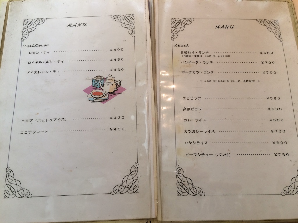 f:id:naiagara092:20150811141019j:image f:id:naiagara092:20150811141019j:image