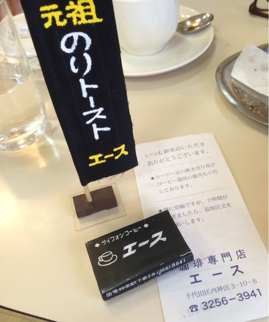 f:id:naiagara092:20150811173903j:image f:id:naiagara092:20150811173903j:image