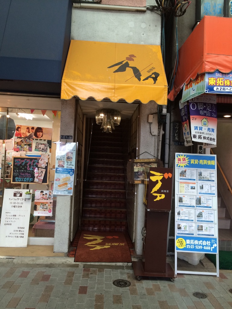 f:id:naiagara092:20150811174737j:image f:id:naiagara092:20150811174737j:image