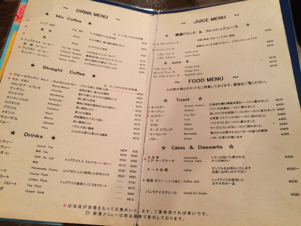 f:id:naiagara092:20150811175022j:image f:id:naiagara092:20150811175022j:image