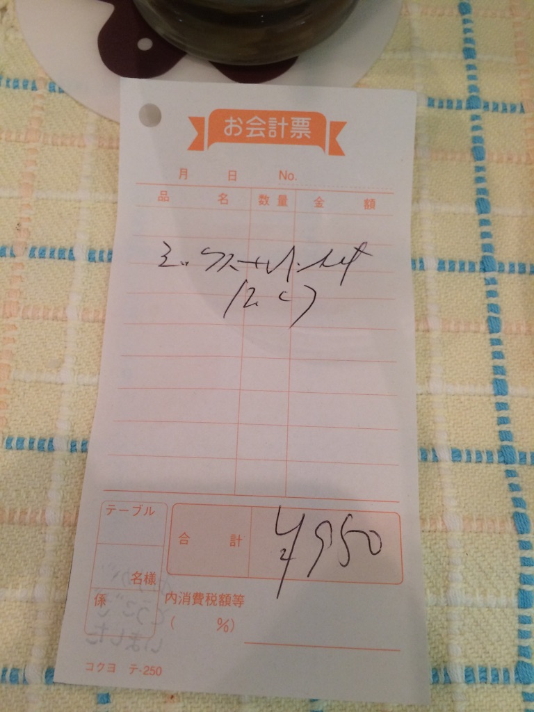 f:id:naiagara092:20150812193751j:image f:id:naiagara092:20150812193751j:image