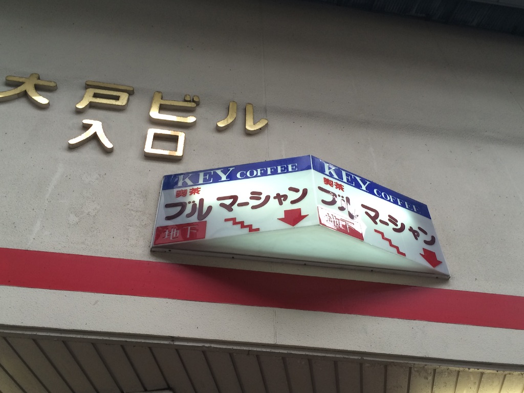 f:id:naiagara092:20150909140207j:image f:id:naiagara092:20150909140207j:image