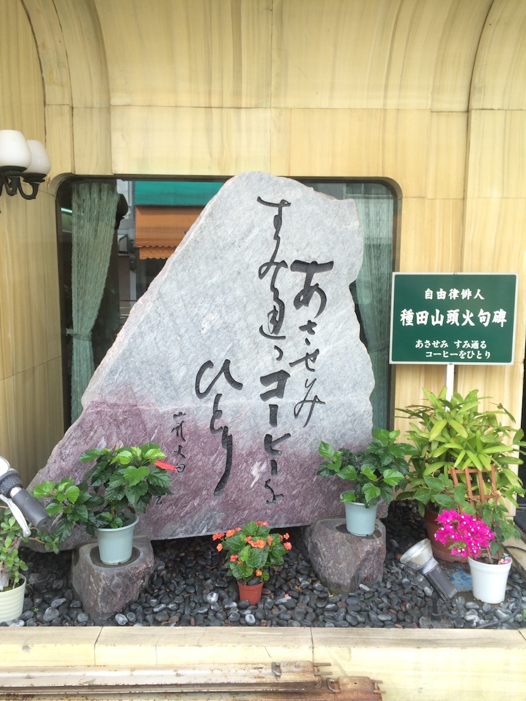 f:id:naiagara092:20150915142608j:image f:id:naiagara092:20150915142608j:image