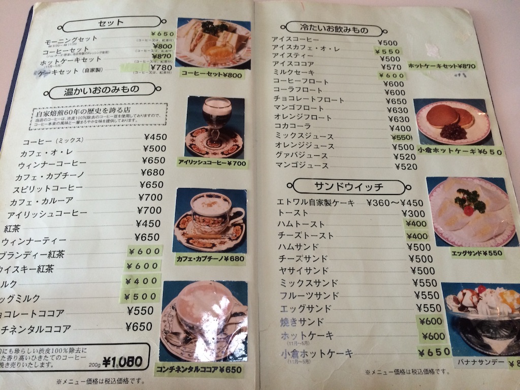 f:id:naiagara092:20150915142655j:image f:id:naiagara092:20150915142655j:image