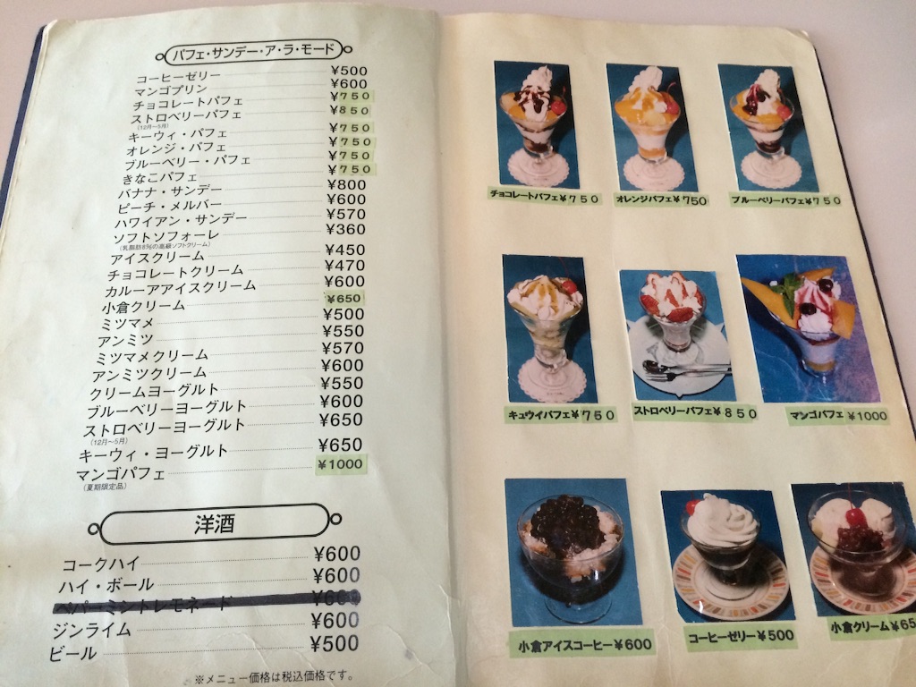 f:id:naiagara092:20150915142706j:image f:id:naiagara092:20150915142706j:image