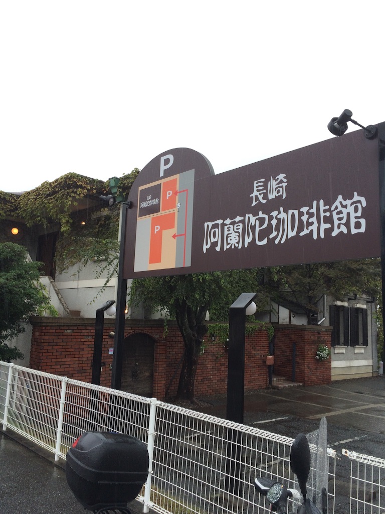 f:id:naiagara092:20150925161716j:image f:id:naiagara092:20150925161716j:image