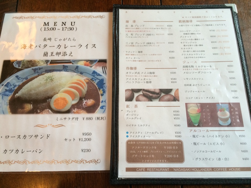 f:id:naiagara092:20150925161834j:image f:id:naiagara092:20150925161834j:image