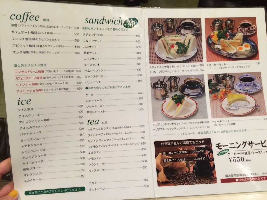f:id:naiagara092:20151217125454j:image f:id:naiagara092:20151217125454j:image