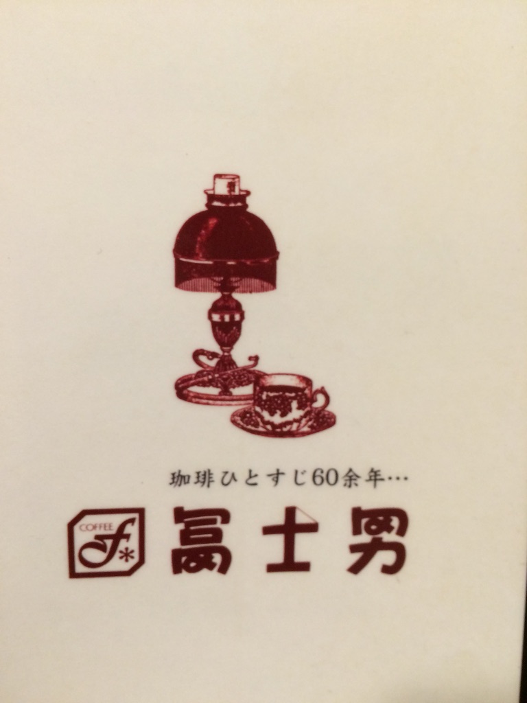 f:id:naiagara092:20151217125559j:image f:id:naiagara092:20151217125559j:image