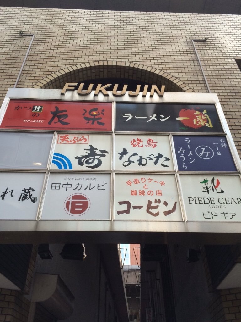 f:id:naiagara092:20160205080205j:image f:id:naiagara092:20160205080205j:image