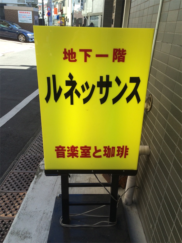 f:id:naiagara092:20160309193714j:image f:id:naiagara092:20160309193714j:image