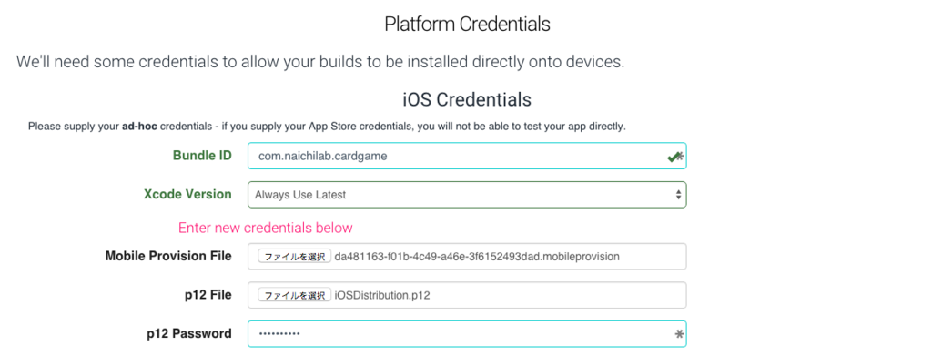 f:id:naichilab:20150910004614p:plain f:id:naichilab:20150910004614p:plain