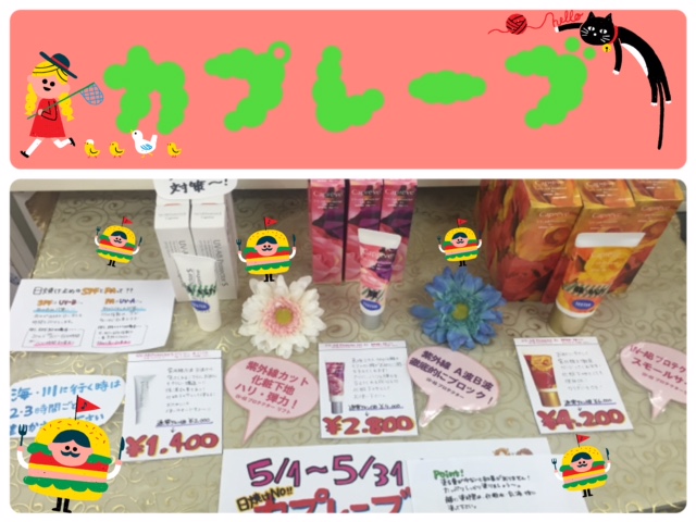 f:id:nailnes_hiroshima:20160506104704j:plain f:id:nailnes_hiroshima:20160506104704j:plain