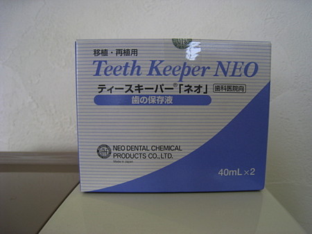 f:id:naito-dental:20120216095856j:image:w250