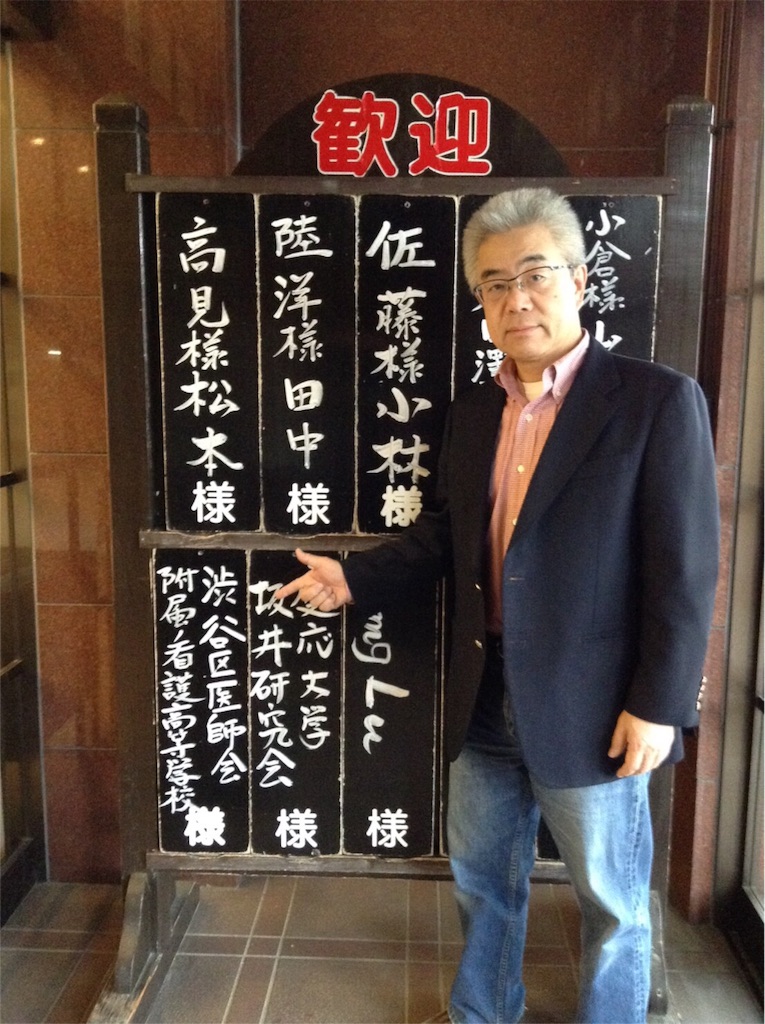 f:id:naitohos:20160417160547j:image f:id:naitohos:20160417160547j:image