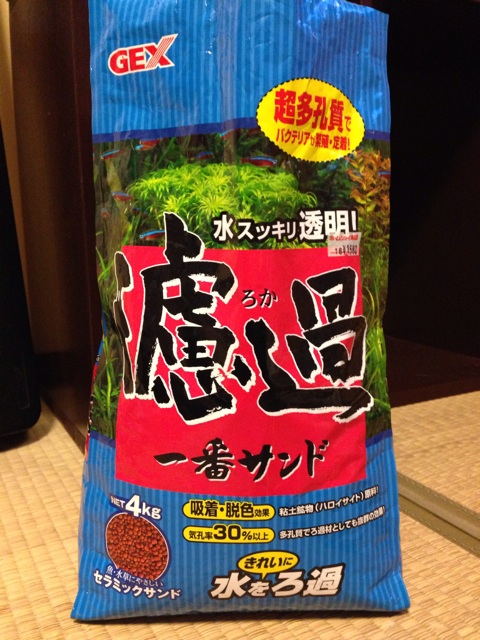 f:id:naitonegi:20140409083732j:plain f:id:naitonegi:20140409083732j:plain