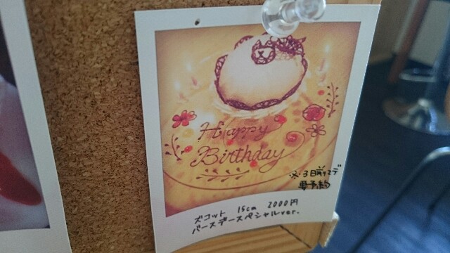 f:id:naitoujinexpress:20150923182607j:image f:id:naitoujinexpress:20150923182607j:image